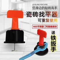 Leveling machine tile leveler auxiliary cross clip floor tile tile tile tile steel needle