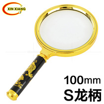 Tuhao Golden Dragon handle old man reading book 60mm10 times handheld magnifying glass