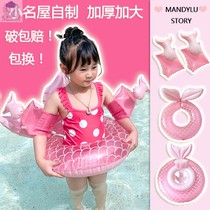 Childrens baby swimming ring baby 1-6 years old one year old underarm sitting ring 6 months swimming arm circle floating ring