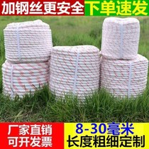 Safety rope Fire rope Aerial work rope Safety rope Escape rope Nylon rope Outdoor wear-resistant rope Tied rope