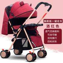 Baby two-way light cart One-key-to-car ride-of-the-car Divine Instrumental can sit full-function portable baby Children Foldable
