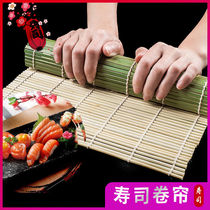 Sushi roller shutter green and white leather natural bamboo curtain material shop sushi special tool purple vegetable steamed rice with green leather curtain sushi curtain