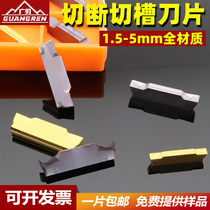 CNC cutting blade MGGN MGMN300 200 400 150 500 cutting blade cutter cutter