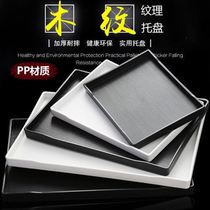 Guesthouse Washing Supplies Trays Hotel Guesthouses Trays Rectangular Water Cups Tea Tray Black White Anti Slip Tray Plastic