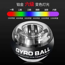Wrist ball 100kg Fitness Men 60 Refining Arm Grip Self-Starting Metal Professional Mute Wanli Centrifuge