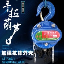 Chain hoist lifting inverted chain manual hanging gourd Iron gourd ring chain crane 2 tons 1T3 tons 5T crane lifting 10 tons