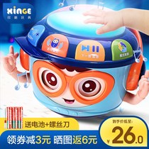 Music tumbler hand drum 1 year old baby toy educational education early 6 months baby beat drum children drum charging