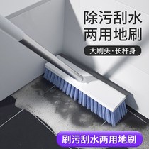 Long handle floor brush bristle Bathroom tile toilet wash toilet artifact Brush floor brush Floor cleaning dual-use