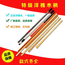 Iron shovel handle wooden stick solid wood acacia wood shovel handle shovel handle