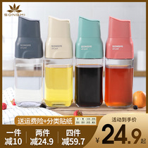 Pine rice glass oil pot oil bottle leak-proof without hanging oil gravity automatic opening and closing soy sauce vinegar bottle kitchen oil tank seasoning bottle