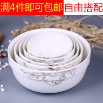 45678 inches ceramic bone china household bowl edge protection bowl rice bowl noodle bowl soup bowl about Chinese tableware
