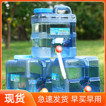 Kongfu tea Bottling Bucket Bucket Outdoor Water Tank With Tap Camping Kettle Vehicular Self Driving Cruise Oversize