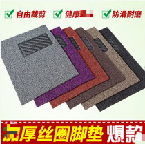 Car silk ring foot pad Universal easy to clean can be cut freely single single main and co driver foot pad waterproof and thick