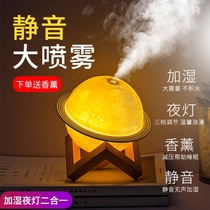 2021 new humidifier Net red air purifier Integrated Household dehumidification formaldehyde humidification deodorant mite deodorant Chamber