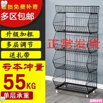 Snack shelf Small food display shelf Supermarket shelf Multi-layer display cabinet Small commodity shelf Commercial multi-function