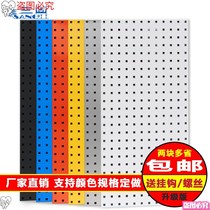 Shelf Custom equipment display rack Frame plate Wall plate storage rack Wall frame hole plate Perforated iron steel plate hole plate