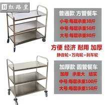 Takeaway hot pot restaurant delivery car wrought iron indoor lunch box mobile dining car Hospital barbecue fried string fast food restaurant to prepare meals