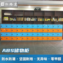 Primary and secondary school students bookcase locker room classroom Kindergarten cabinet storage with lock storage cabinet abs plastic School