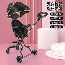 Baby basket cart three-in-one can sit and lie light newborn baby slippery artifact multifunctional baby safety umbrella car