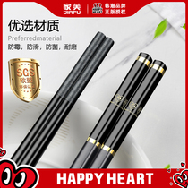  Jiafu peach heart aluminum alloy chopsticks household non-slip one person one chopstick family high-end special mildew-proof high temperature-resistant chopsticks