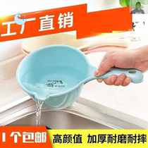 Ladyzi with handle water scoop spoon kitchen plastic small water household scoop water float thickened Baby Baby Baby Child