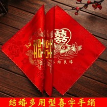 Wedding handkerchief red handkerchief Bride wedding supplies newcomer festive handkerchief women dowry supplies wedding
