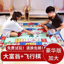 Classic Flying Chess Genuine Carpet Childrens Luxury Adult Edition Game Flag Adult Super Large Board Games Puzzle