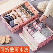 College student Dormitory Sloth supplies containing box sleeping room clothes finishing up bunk bed for school season students groceries