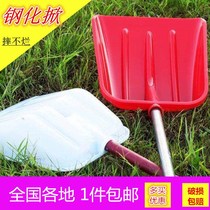 Plastic lift shovel the snow shovel tun liang lift mix xian shovel clean sanitation up large thickened wear lift toughened up