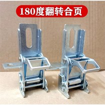Woodworking saw table flip hinge table saw flipper diy woodworking tool accessories Daquan saw folding accessories