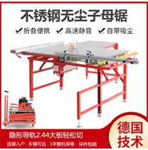Woodworking dust-free child saw all-in-one machine multifunctional saw table folding precision track push-pull brushless left push table saw