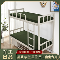 Army Army Army Green Sponge Mattress Hospital School Single Staff Dormitory Iron Bed Upper and Lower Single Mat Hardened