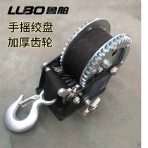  Hand winch Hand small crane Braided belt Manual winch Hand winch Hand crane Trailer winch