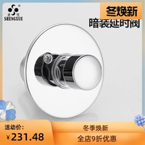 H full copper concealed concealed small poop flusher buried wall hand press time-lapse switch to wall-type urinal flushing