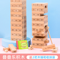 Childrens puzzle stacking music Balance stacking high pumping building blocks Stacking wooden strips pumping music Wooden board game toys