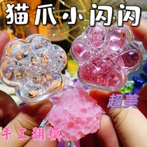 Jiao three-year-old sister Cat Claw small sparkling mold hand-turning mold small crystal hole fart peach diy silicone material