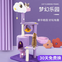 Cat climbing frame Cat nest cat tree integrated solid wood Tongtian grab column does not occupy a large summer platform villa cat supplies