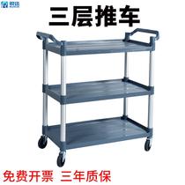 Plastic dining car hotel with dining car Three floors small push car Grocery Cart Collection caravan Commercial restaurant Mobile