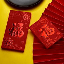 Red Envelope 2021 New Years New Year General Legion Creative Personality Giant Gift Little Red Bag