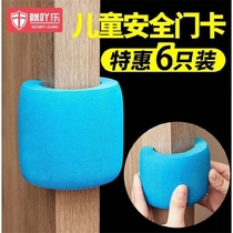 Childrens sliding door anti-pinch hand door stop door clamp anti-squeeze hand door seam stopper baby closing door protection safety door card