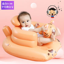 Baby chair childrens inflatable sofa anti-drop seat cushion baby learning chair artifact training sitting stool moon dining chair