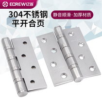 100 million solid 304 hinge stainless steel flat open primary-secondary silent ball bearing hinge wooden door foldout widening thick door hinge