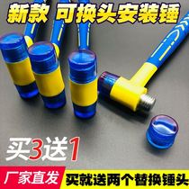 Installation hammer Rubber hammer Hammer Rubber hammer beef tendon hammer Hammer stick floor tile tool decoration hammer Small hammer