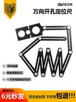 Measuring angle artifact multi-functional six-folding ruler floor tile nine-four folding ruler hole locator universal angle ruler