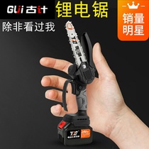 Rechargeable electric saw household small handheld outdoor electric chain saw Lithium electric chainsaw logging saw wireless mini 4 inch 10