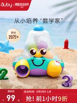 Digital cognitive crab one year old baby early education puzzle thinking training Children Baby 6 Months 1 Enlightenment toy