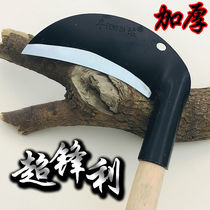 Agricultural sickle thickened grass cutting knife outdoor weeding tool old hook knife sharp right hand knife harvesting chain