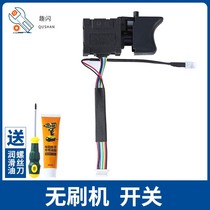 Dai Yi electric wrench 2106 switch A3 brushless 6802 motor original 48V88F accessories controller circuit board