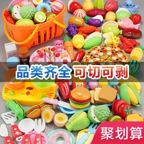 Cut fruit toy Chile baby kitchen little boy 3 years old cut vegetable pizza cake children Girl House 6