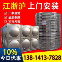 304 stainless steel fire tank square 18 24 30 50100 cubic life insulated water tank manufacturer customized